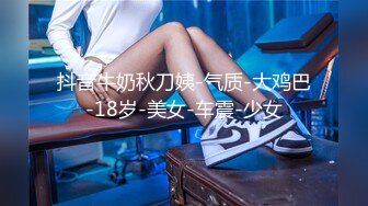 最新推特网红美少女【工口糯米姬】大尺度新作流出-童颜巨乳长筒袜 卫生间后入玩白嫩美臀