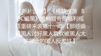 00女友做爱日常