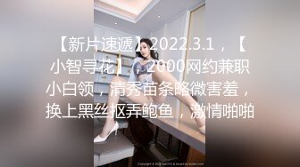 ❤️顶级身材反差网红！卖原味又好色喜欢露出的推特女神【奶球喵喵】付费私拍，步行街商场人前极限露出，被四眼主人调教啪啪