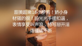 大神潜入大学女生宿舍 门缝偷拍好身材的美女脱光光擦澡