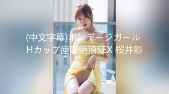 STP32087 蜜桃影像传媒 PM046 致命坏男人1 唐雨菲 VIP0600