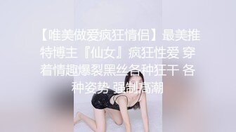 推特小网红小水水，很漂亮的天然美乳，丝袜美腿蜜臀，很容易就喷水