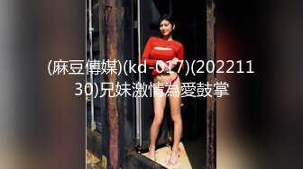 GDCM059 果冻传媒 空姐的豪华鸡上服务 曼语 VIP0600