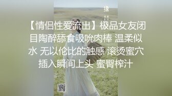 国产TS系列兰兰给直男撸的硬邦邦 撅着屁股骚气的叫“多操下骚逼好不好”