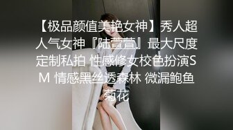 《最新众筹✅热门精品》千呼万唤顶级女神【露露咪】罕有大尺度私拍，全裸全空无码无遮-隱藏版【女子校生的性妄想】