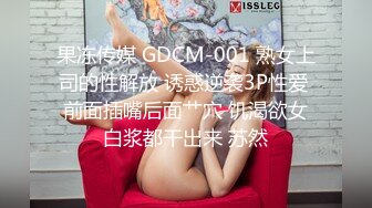 【情侣❤️性爱流出】极品美少女沦为恋爱中的傀儡 厕所啪啪香艳蜜臀 极深后入美妙呻吟 被肉棒征服极致酮体享受