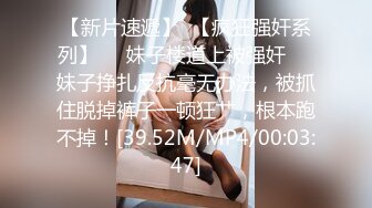 蜜桃影像PME230不良少女被老师的肉棒操得呻吟不止.