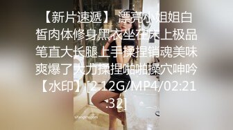 高能预警！极品身材颜值巅峰！比女人还女人超骚外围北京T娘【美奈酱】私拍，紫薇啪啪3P直男最爱 (16)