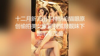 国庆女主的第一次（剪辑版）