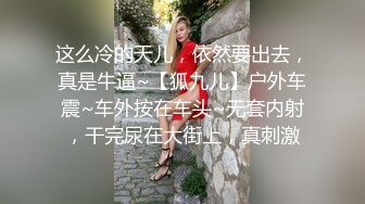  等了好久才来的外围小姐姐，170CM大长腿极品网红女神，自带护士情趣套装