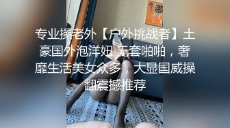 爆乳E奶大长腿BeautyLeg被老板浅规则