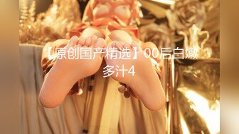 2048[原版]大头哥找妹妹3p_啪啪内射爆菊_20201204