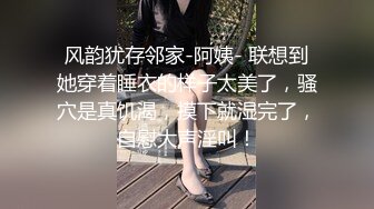 最新网红瓜曝光，抖音二次元卡哇伊可盐可甜高颜美少女【小九酱】露脸定制私拍，美鲍美菊道具紫薇啪啪呻吟销魂，撸点很高