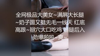 【全網首發】【稀缺】【網紅】奶兔九九淫蕩的八字巨乳收費超大尺度福利合集，包含了一部啪啪視頻 一對八字巨乳絕對挑逗你的神經～58V高清原版 (16)