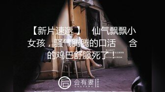 极品反差婊混血美人情趣制服激情性爱！红衣后入，狂艹不止，简直爽歪歪！