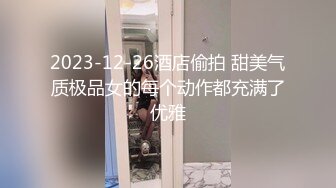 6/10最新 我第一次摸你们男人的器官一下去就插进去了VIP1196