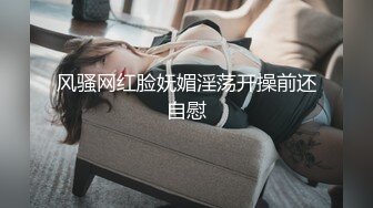 【新片速遞】  广州名妖❤️Ts陈雯雯❤️：被土豪Boss 爸爸约，酒店穿上黑丝伺候土豪屌，夹得好爽，爽的喷射妖液！