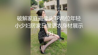 cb典藏系列，bbc黑白配，极品模特女神找了个巨大驴屌黑人炮友，天天被操还被肛，心疼！22年02-03至08-25【65v】 (38)