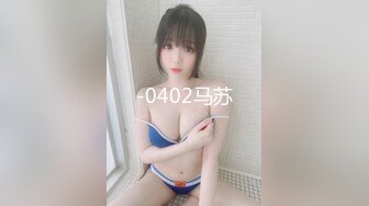 国产AV 91制片厂 91CM163 夫人饶了我吧 林凤娇(瑶贝)的啊!