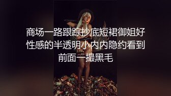 把白色蕾丝按在桌子上