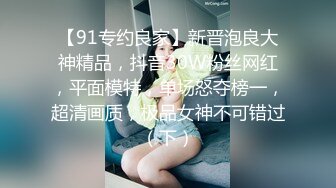 【国产版】[TMW-138] 咪妮 视讯自慰的女艺人 被工作人员抓到被威胁做爱 天美传媒