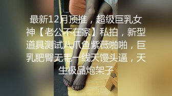 【新片速遞】  硬核超级重磅！终于等到女神开收费了~几十万人追踪的网红小姐姐【yoki】我靠！无数次幻想的大毛逼~精都射绝了