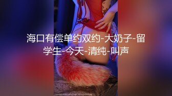 淫娃御姐 窈窕身材170cm大长腿车模女神 淑怡 世界杯之男同事性福时刻 抚媚淫态抽射蜜壶 顶宫爆射中出