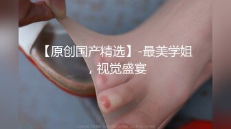 情色主播 小姨妹 (2)