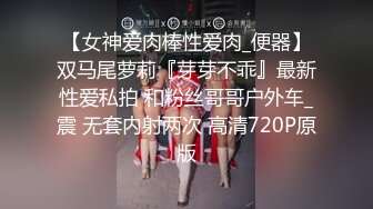 《极品反差㊙️骚妻泄密》推特S级身材美艳翘臀女神【小可爱】不雅私拍第二季~旅游露出性爱野战公共场所啪啪各个地方都是战场 (4)