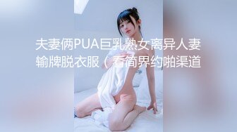   强奸魔下药迷翻美女同事 药量不够操着操着竟然迷迷糊糊的醒了