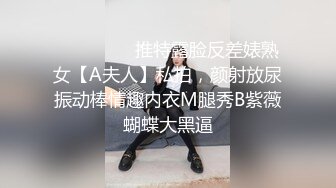 三十歲還是處男的我和新進社員共處一室 暴露了沒有性經驗的事... 星宮一花