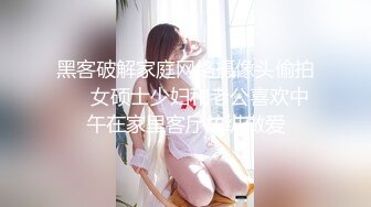   火爆全网 ED Mosaic 某传媒公司幕后美乳女员工与5猛男疯狂做爱