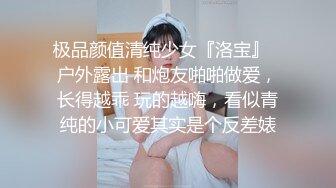 天美傳媒)(tmg-061)(20230105)爽幹街訪美女的蜜汁嫩穴-吳芳宜