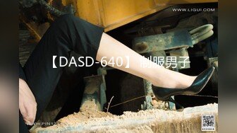 麻豆传媒 MDSR-0001-4 剧情大片 妖女榨汁 第四章 王夫人的掠食者天堂 苏语棠 管明美