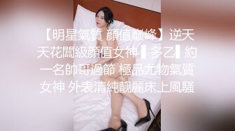 ✿淫物学妹✿ 网黄推特摄影师专属学妹玩物▌鸡教练▌