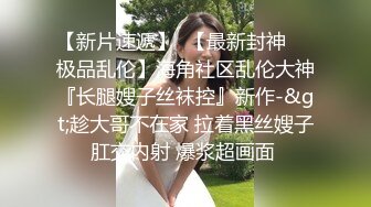 【无情的屌】外围女神场平面模特前凸后翘，推倒舔穴娇喘阵阵，花式啪怕狂插逼！