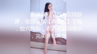 ⚫️⚫️最新无水印订阅分享！推特超强露脸网黄女，一女挑战多男，极品母狗【Janpet12】私拍视图