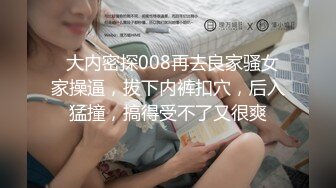 《精品推荐??极品厕拍》学生餐厅女洗手间上帝全景高清偸拍超多青春漂亮小姐姐方便??形态各异~还有白条子