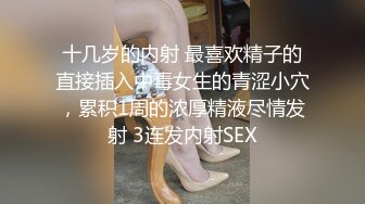 STP28388 女神姐妹花【兔兔妖妖】性感红衣包臀裙，双女互舔骚逼，假屌插穴跳蛋自慰，非常淫骚极度诱惑