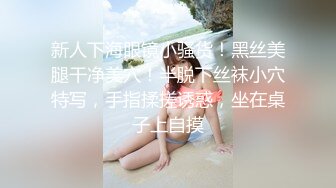 【新速片遞】 商场女厕暗藏摄像头全景偷拍多位美女少妇嘘嘘