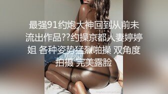 小胖妹的呻吟，跨年炮