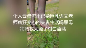 【全網推薦】《經典☀珍藏☀分享》早期國模私拍鼻祖！珠海九洲港極品清純反差婊【陸萍】頂格私拍～被攝影師又拍又幹完整全套～稀缺資源值得收藏V (2)