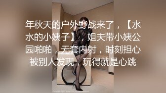 放假了和深圳的妹子约泡