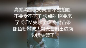 CD伪娘周冰冰 男厕所露出，刚打开电击器玩弄骚菊，突然发现男厕有人出来了被发现了吓一跳 好怕怕