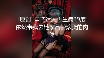 麻麻傳媒 MT016 真實姐妹花初下海 上集