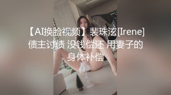 打开绿龟鸡上的锁，把情人射在嘴里的热精吐在上面