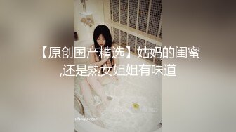 颜值不错的小少妇穿着性感的睡衣诱惑狼友，肤白貌美大白屁股，镜头前揉奶玩逼，特写展示风骚诱惑精彩不断