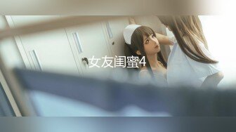 日常更新2023年10月7日个人自录国内女主播合集【181V】 (73)