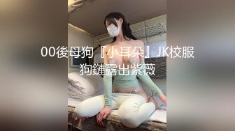 高颜网红留学生『妮可』新作-女员工用最佳的办法来弥补业绩