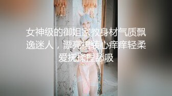 女神级高素质高颜值大学美女酒店与大鸡巴哥床战喜欢被使劲干拍照留念